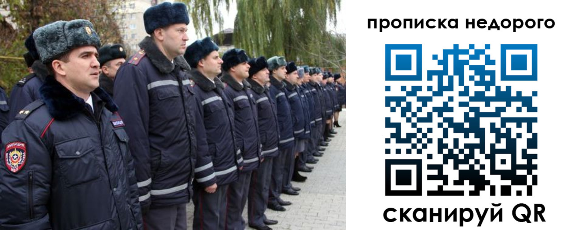пропишу в квартире в Кингисеппе