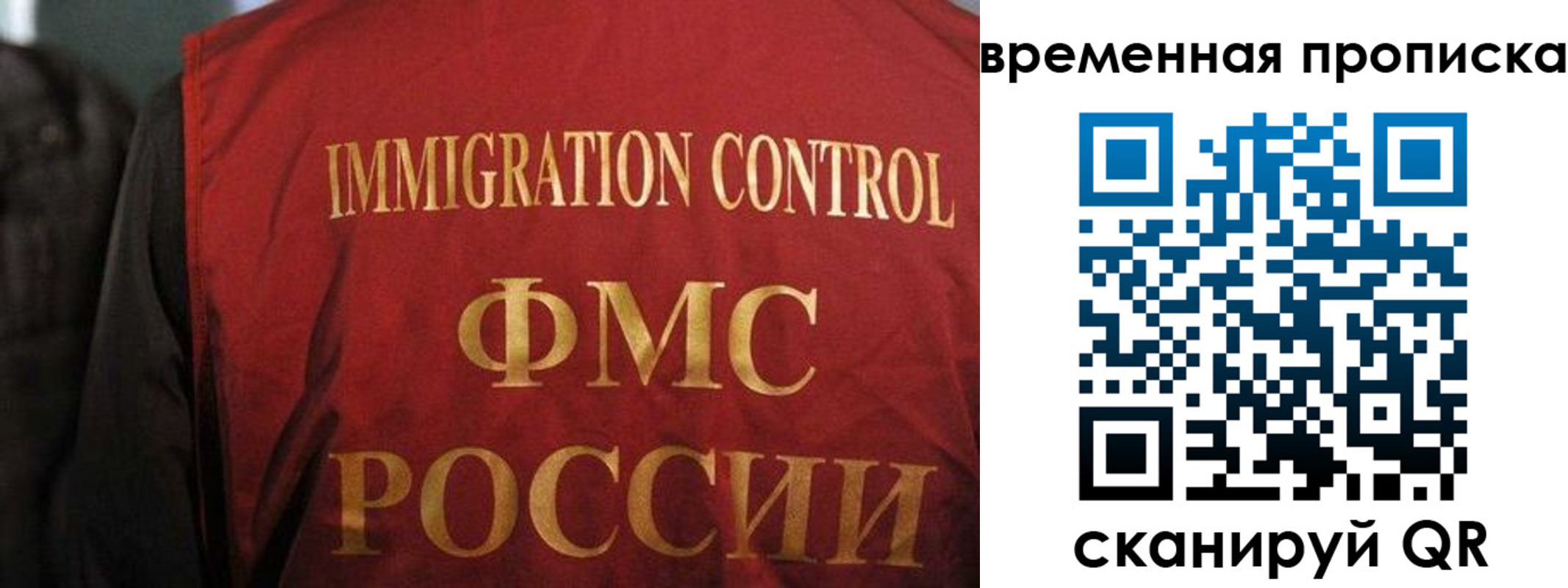 временная регистрация госуслуги в Кингисеппе