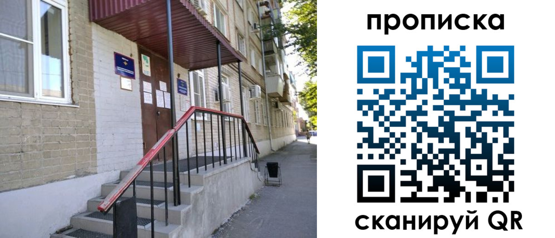 найти адрес прописки в Кингисеппе