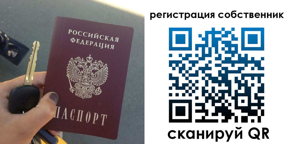 прописка гарантия в Кингисеппе