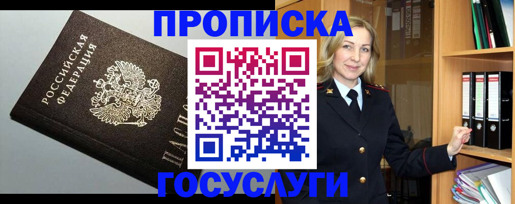 регистрация для школы в Кингисеппе
